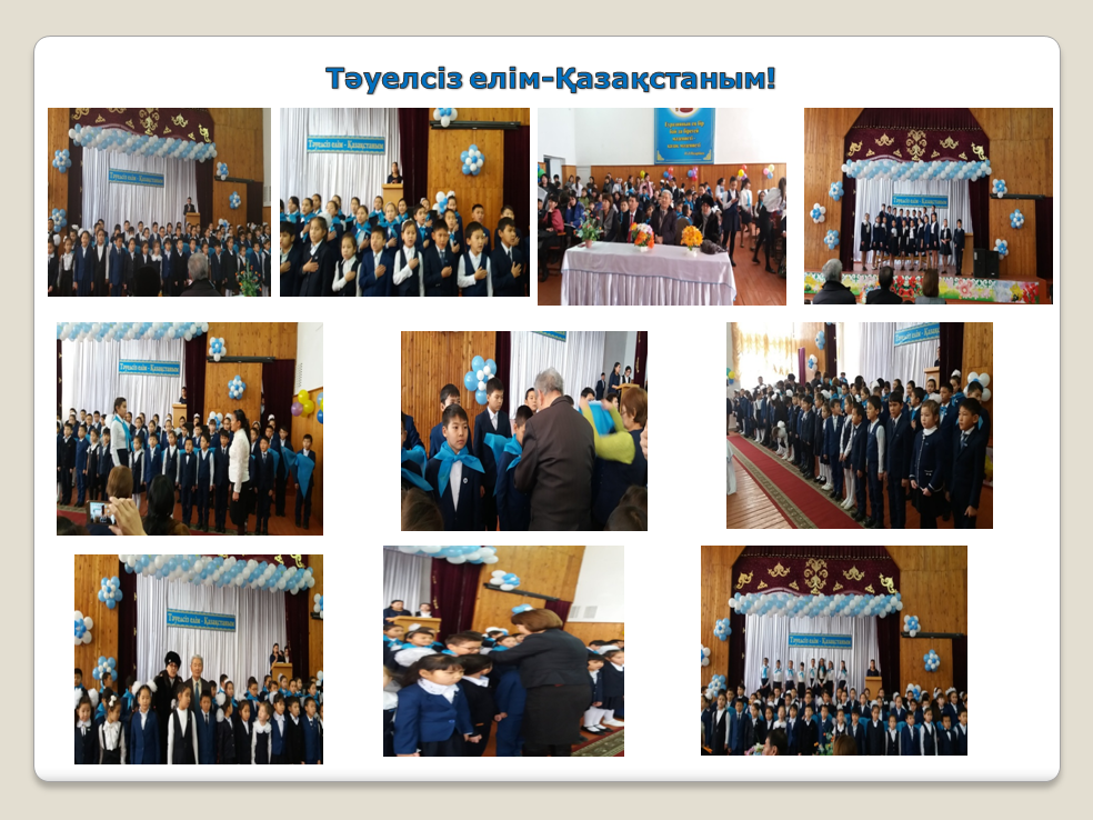 Тіл мерекесі