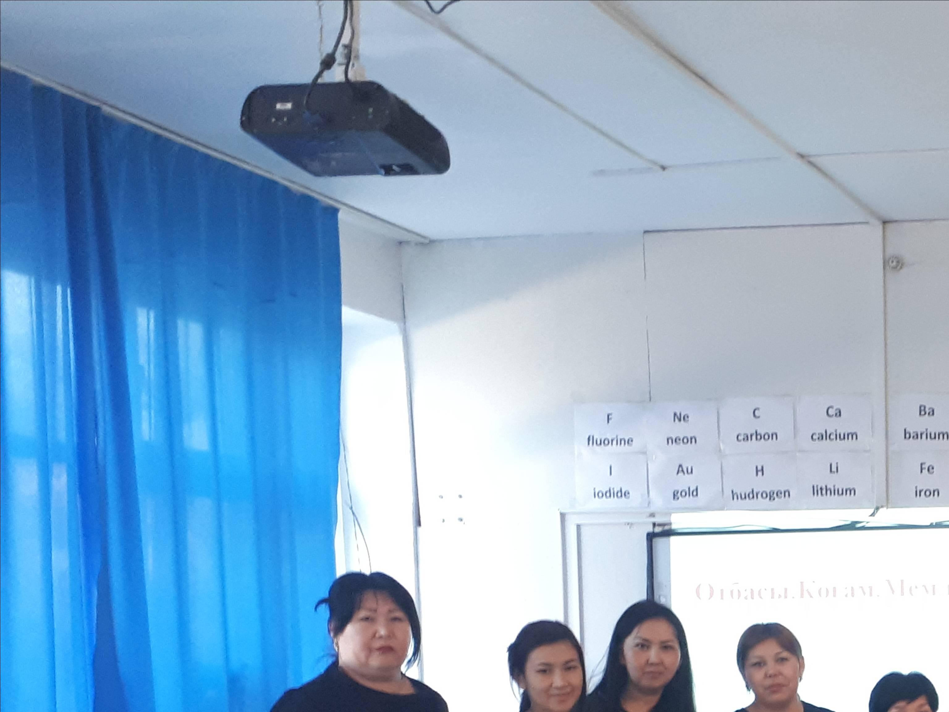 ата-ана мен сауалнама