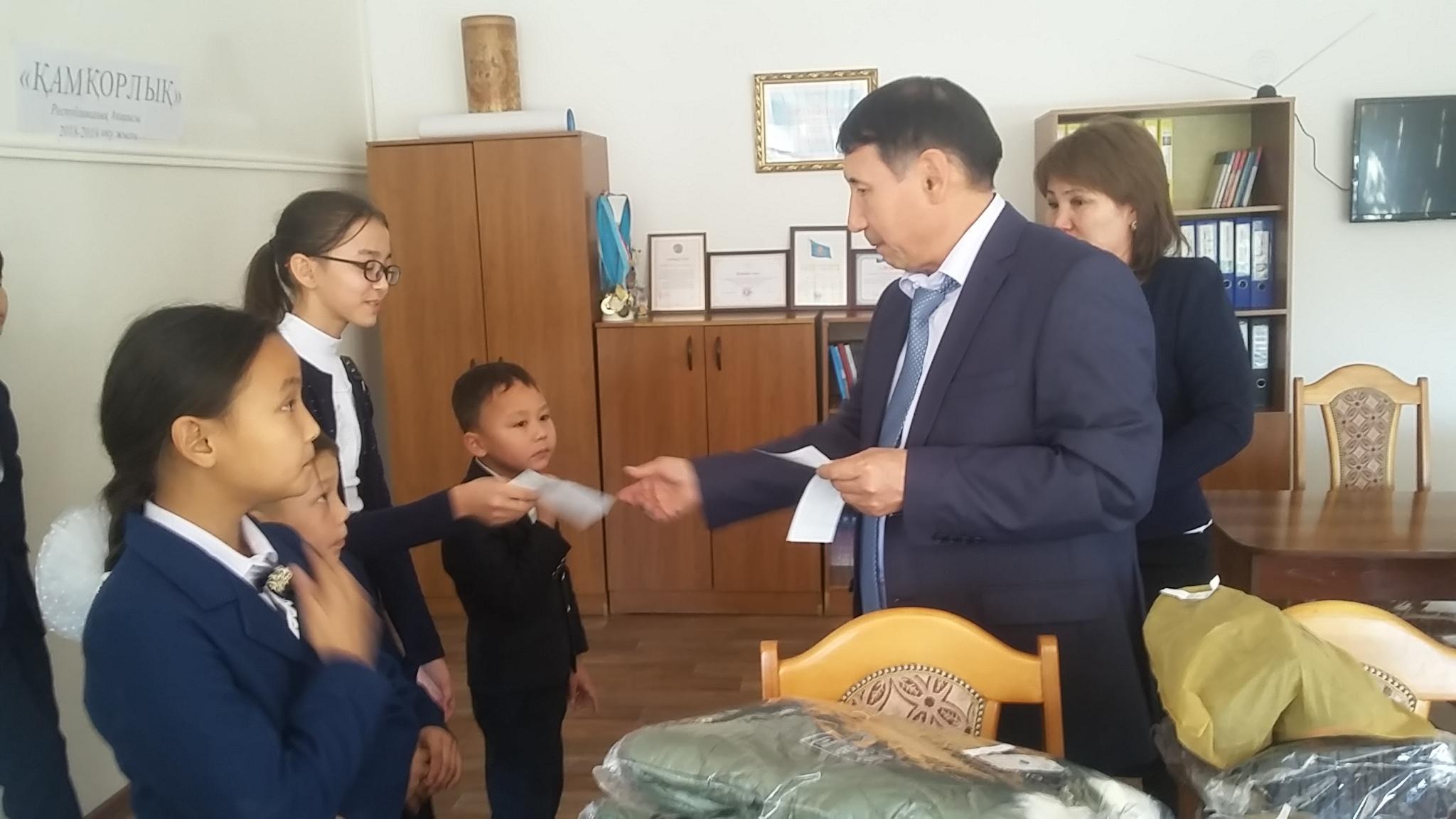 «Қамқорлық» акциясы