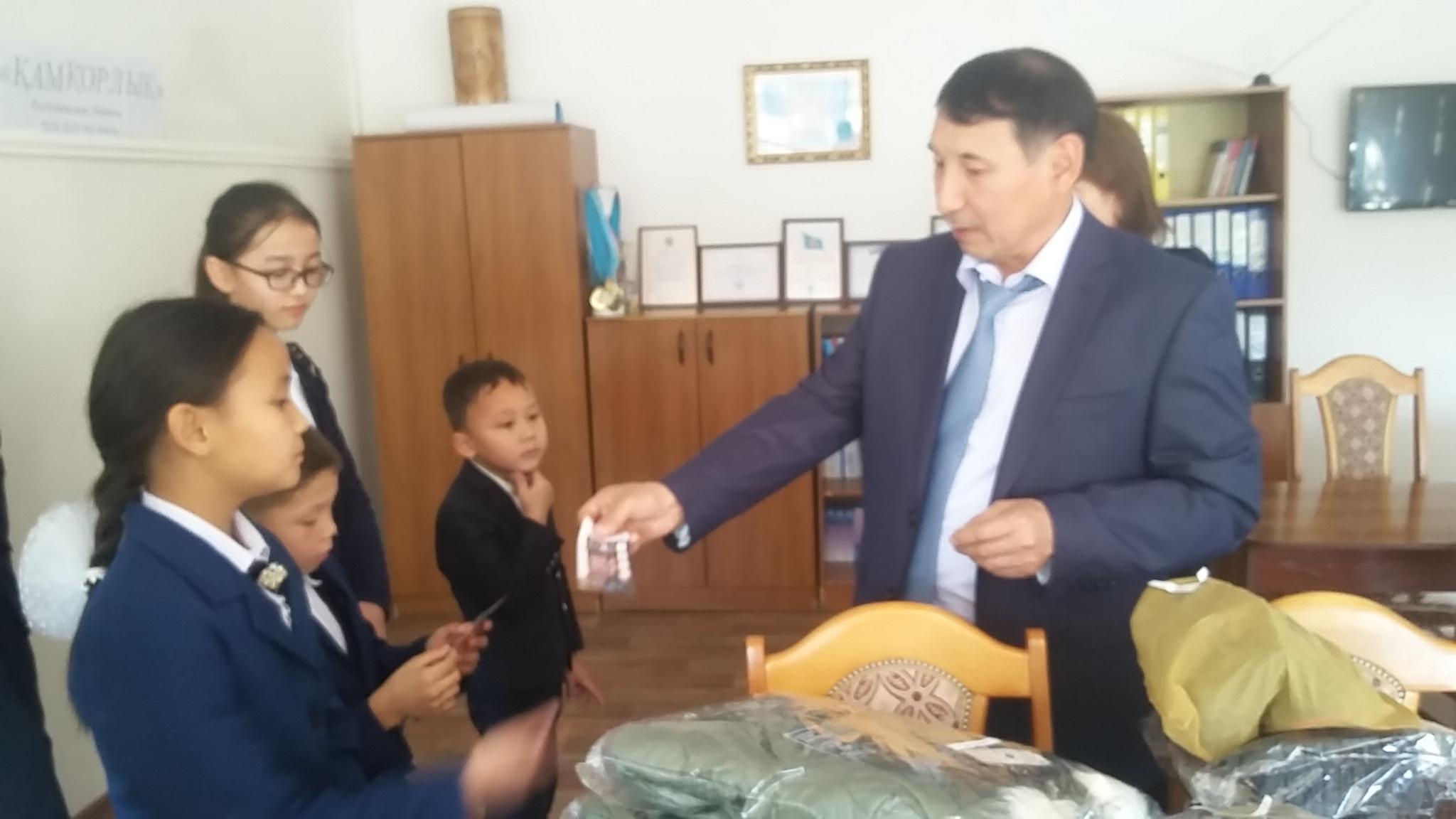 «Қамқорлық» акциясы