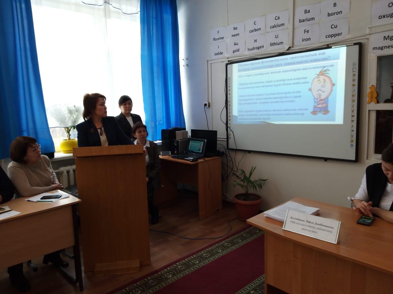 Шу ауданы әкімдігінің білім бөлімінің  «Төле би атындағы орта мектебі »      коммуналдық мемлекеттік  мекемесі