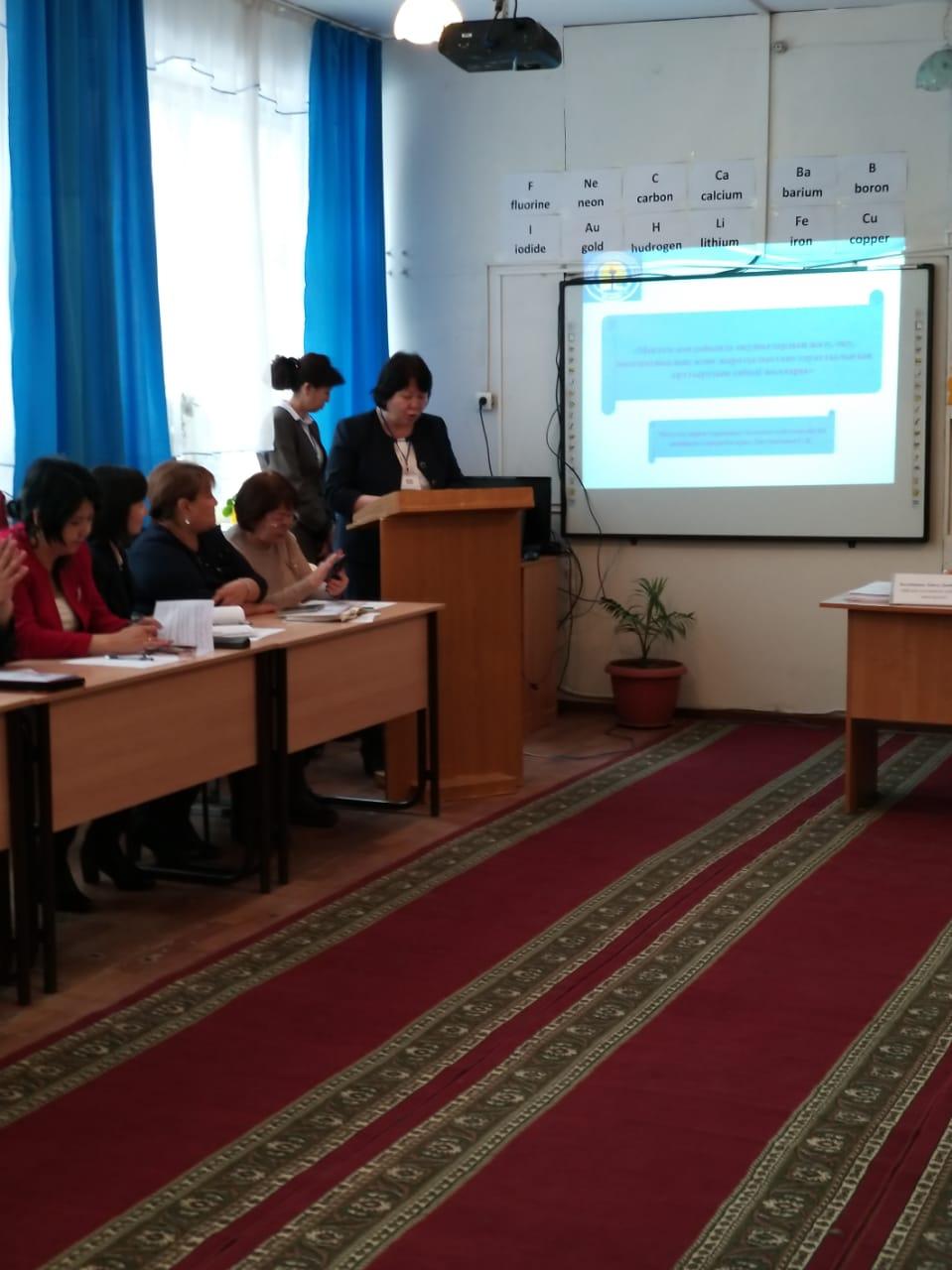 Шу ауданы әкімдігінің білім бөлімінің  «Төле би атындағы орта мектебі »      коммуналдық мемлекеттік  мекемесі