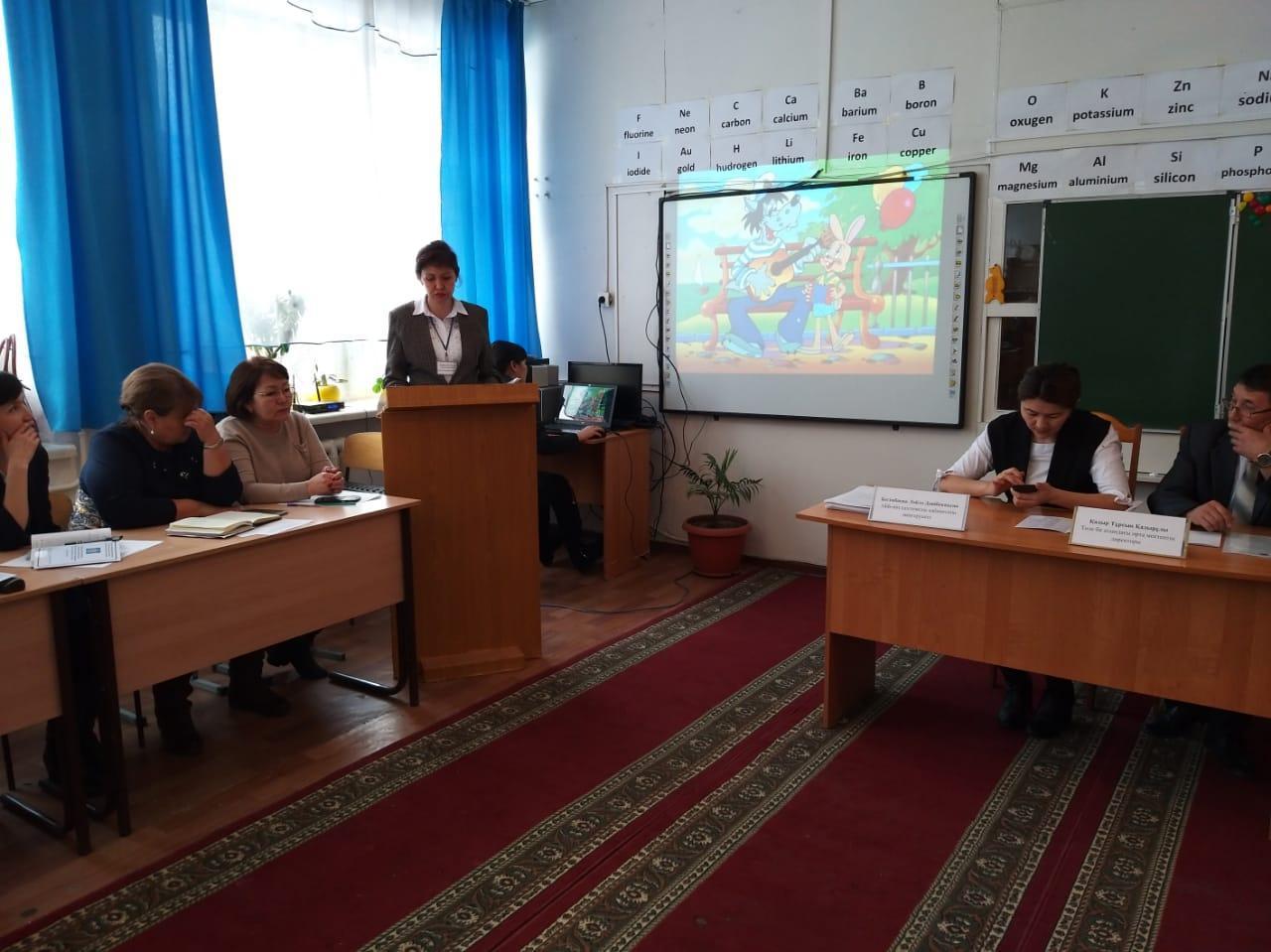 Шу ауданы әкімдігінің білім бөлімінің  «Төле би атындағы орта мектебі »      коммуналдық мемлекеттік  мекемесі