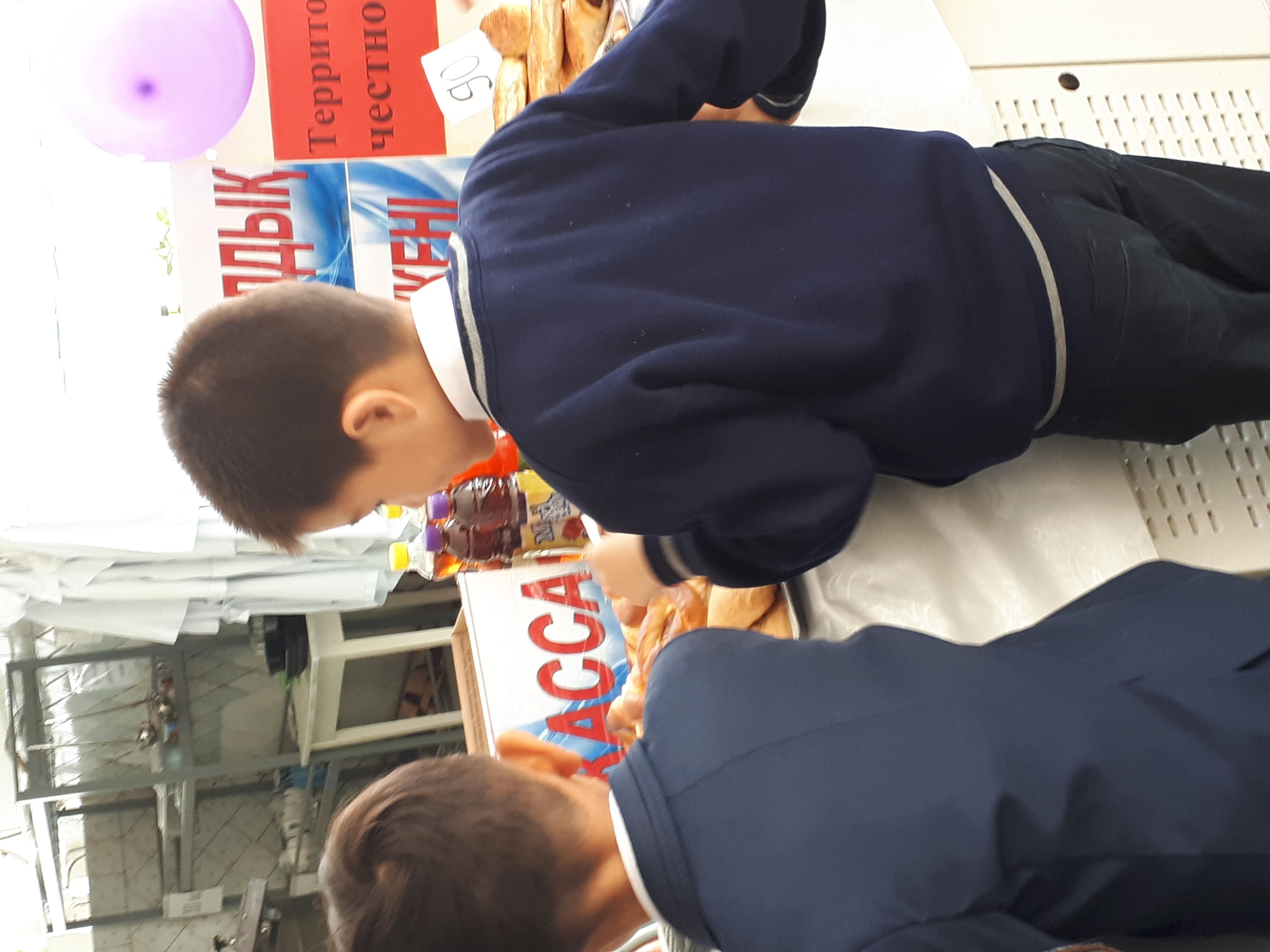 Адалдық дүкені