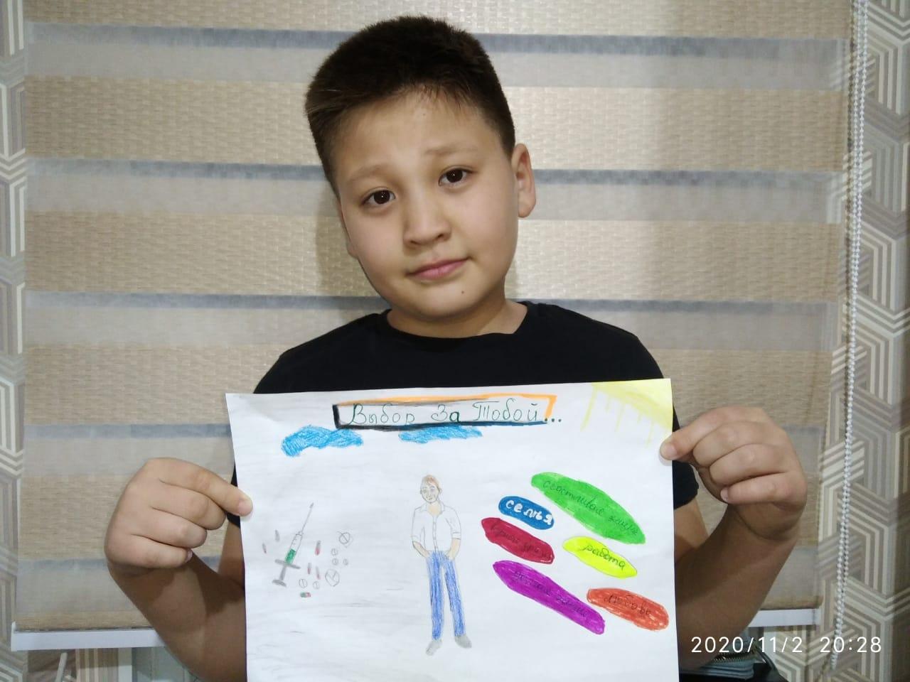 "Нашақорлыққа жол жоқ!"