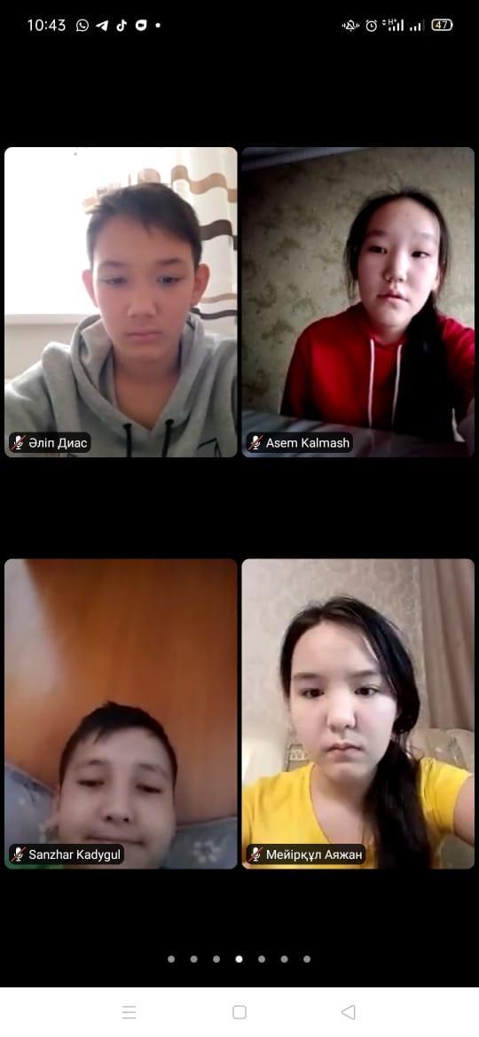 "Құқығың сенің қорғаның"