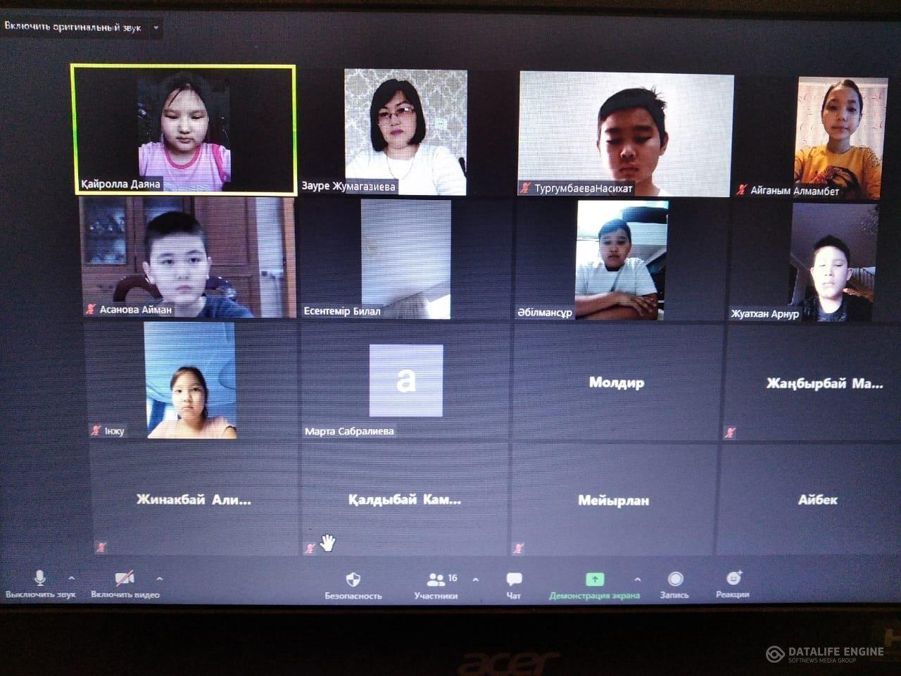 "Зиянды заттардың зардабы"