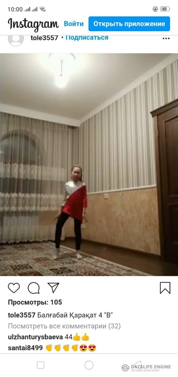 Бақытты бала,жұлдызды балалар