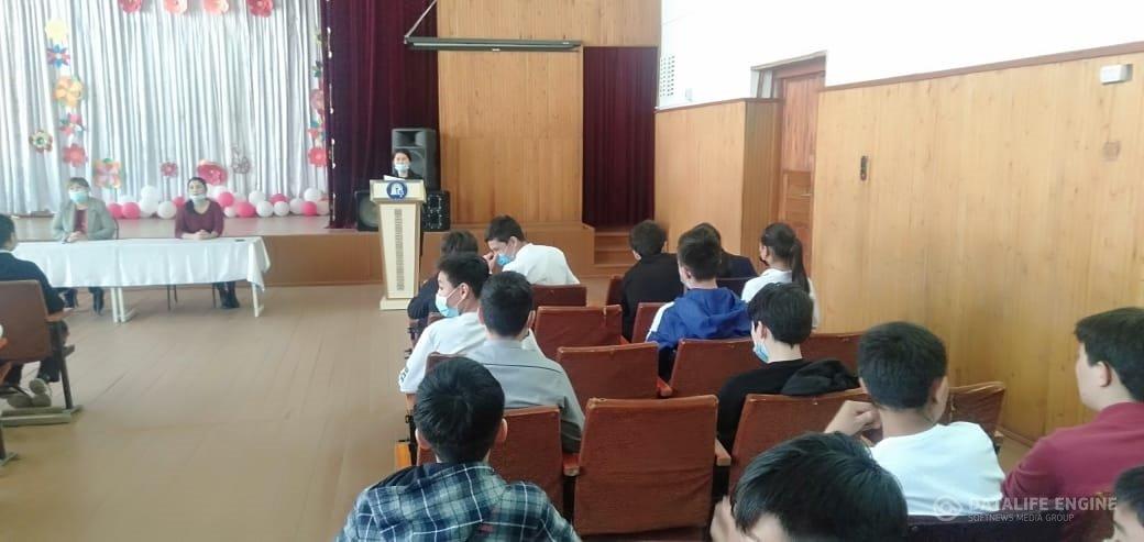 Құқықтық тәртіпке шақыру