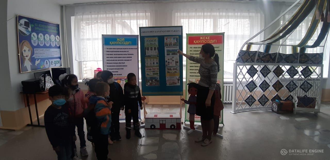 Жол жүру қауіпсіздігі