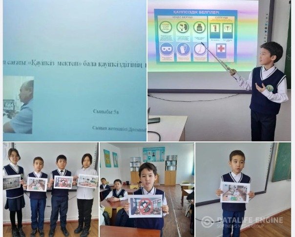 "Қауіпсіз мектеп- бала қауіпсіздігінің басты кепілі" тақырыбында сынып сағаты өткізілді.