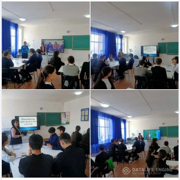«Жасөспірім және әр түрлі діни секталар » атты өзекті тақырып бойынша дәріс  өткізді.