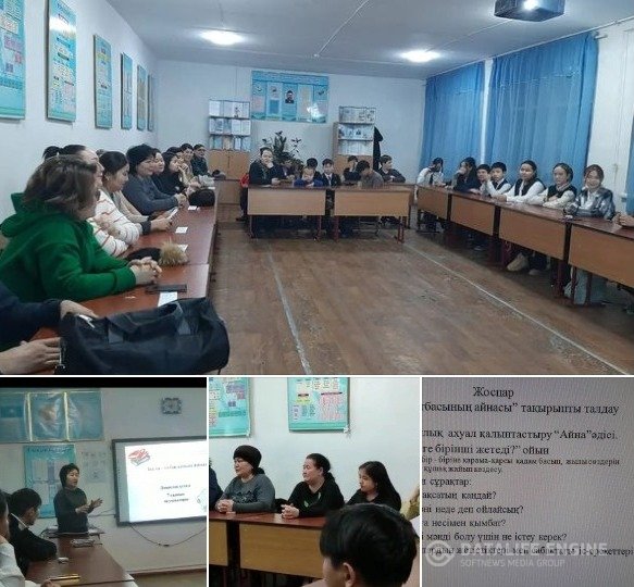 "Бала-отбасының айнасы" тақырыбында дөңгелек үстел