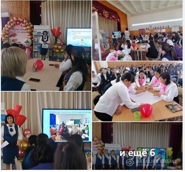 "Халық педагогикасында басқарудың негізгі принциптері туралы қалыптасқан идеяларды басқару іс-тәжірибесіне енгізу" тақырыбында коучинг өткізді.