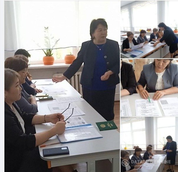 Шу ауданы білім бөлімінің Төле би атындағы орта мектебі КММ-де 2023 жылы 27 сәуір күні бос тұрған тұрақты математика пәні мұғалімі лауазымына тағайындау конкурсы өткізілді.