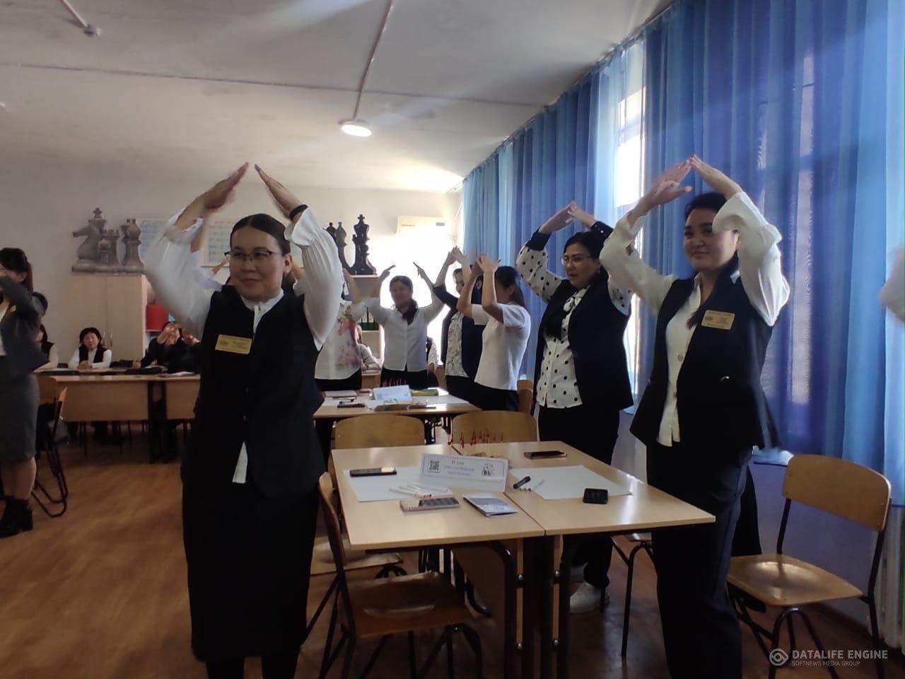 "Үздіктен үйрен жобасы саралау тәсілін тиімді қолдану “ тақырыбында шебер сынып өткізілді