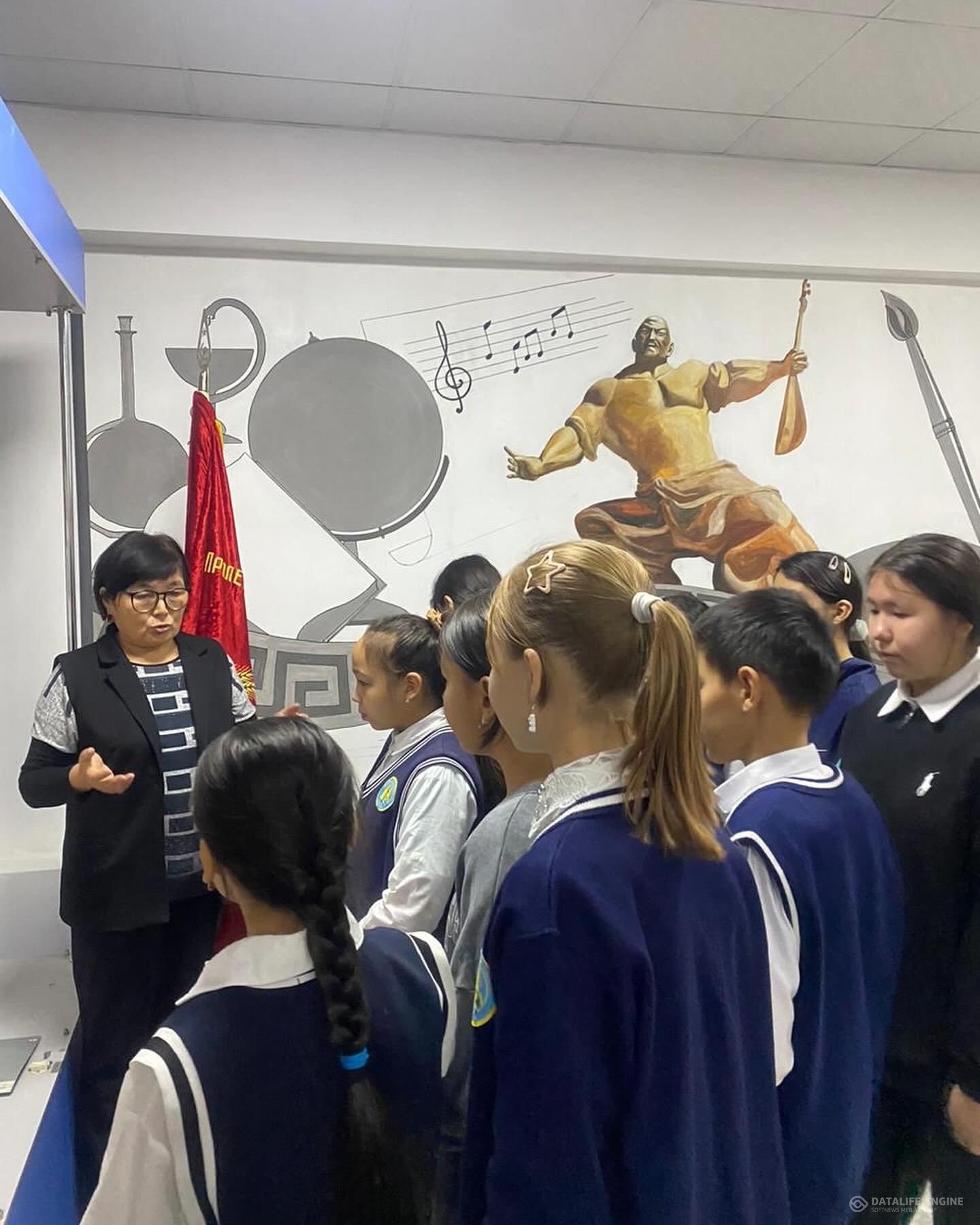 Мұражайға саяхат