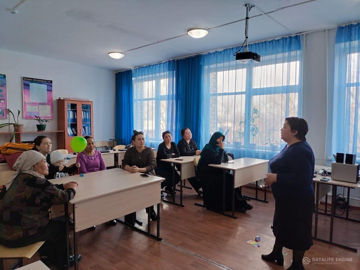 АТА-АНАЛАРДЫ ПЕДАГОГИКАЛЫҚ ҚОЛДАУ