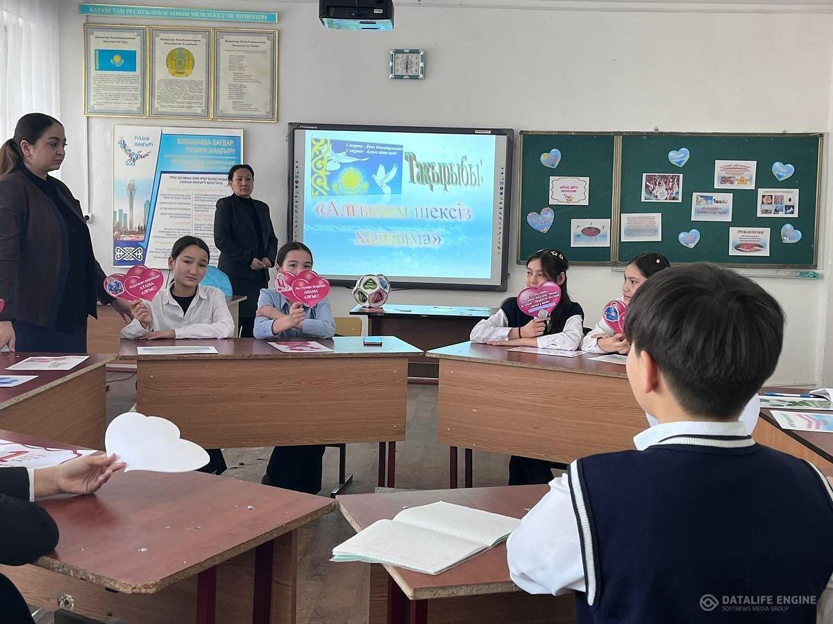 1 наурыз – Алғыс айту күні