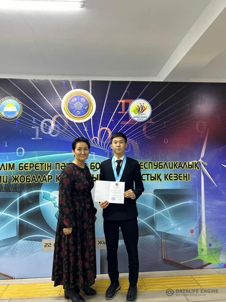 Біздің мақтанышымыз