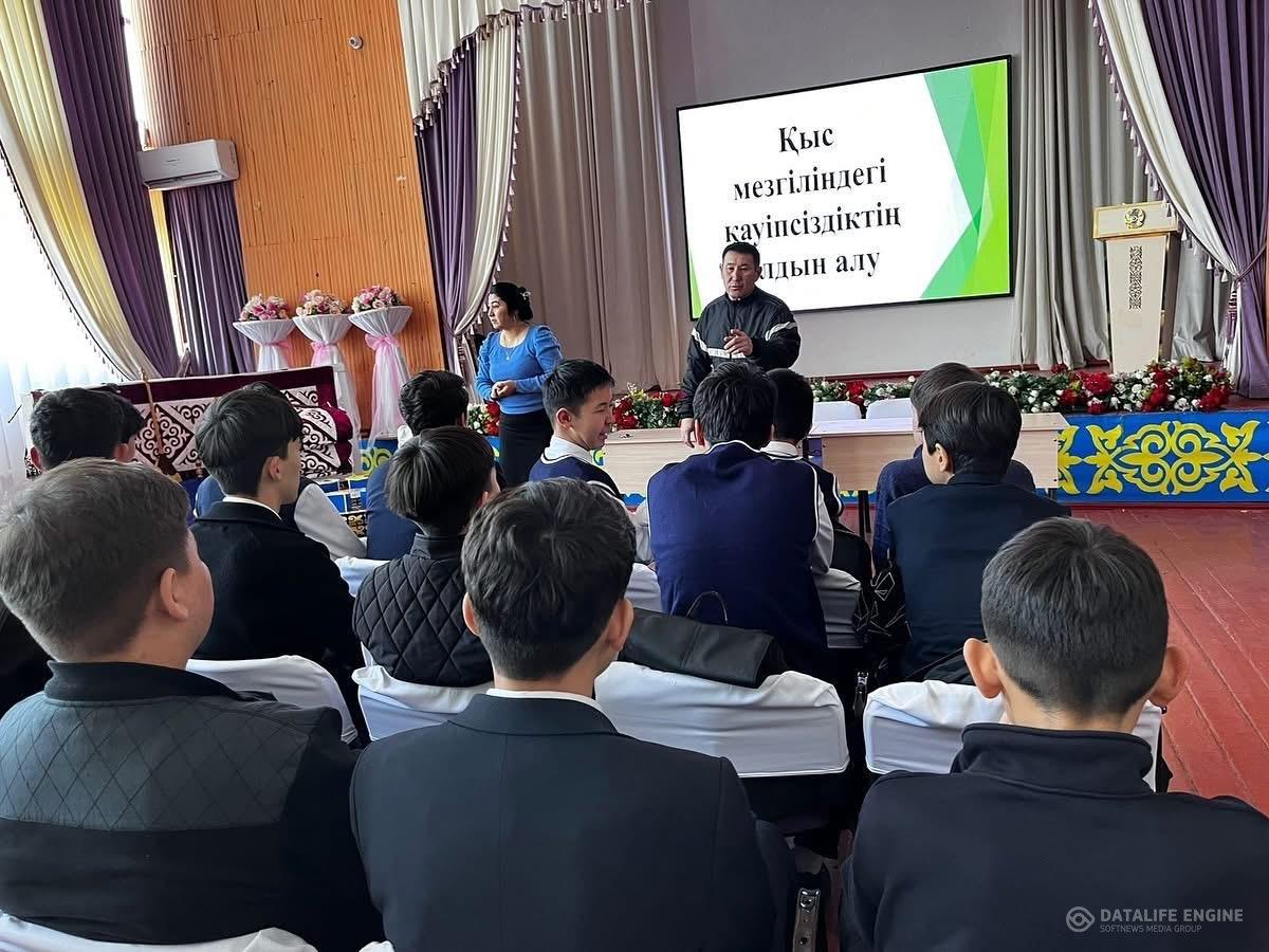 ҚЫС МЕЗГІЛІНДЕГІ ҚАУІПСІЗДІК ЕРЕЖЕЛЕРІ