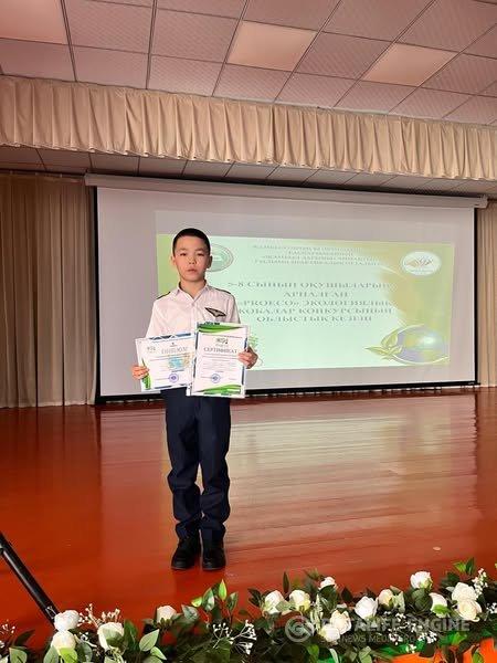 “ProEco”экологиялық жобалар конкурсының “Туған өлке табиғаты” бағыты